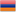 Armenian Dram Flag