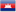 Cambodia Riel Flag